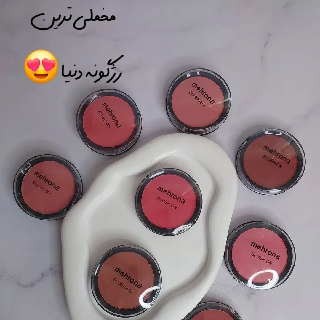 رژگونه پودری مهرونا